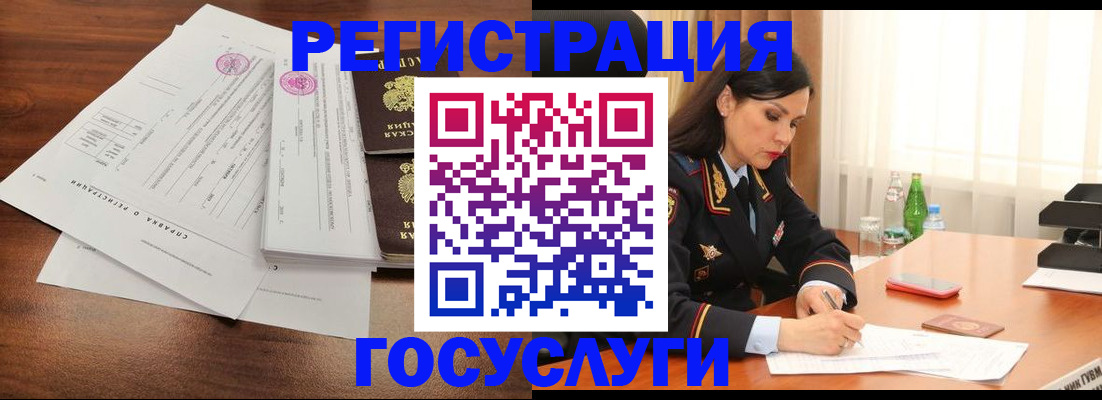 купить прописку в Кстово