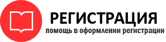 прописка в Кстово id997022